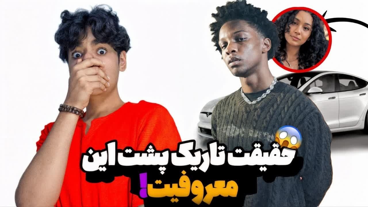 یه جسد واقعی تو صندوق عقب خواننده معروف پیدا شد… شوکه میشی بدونی چرا! 😳 ❌