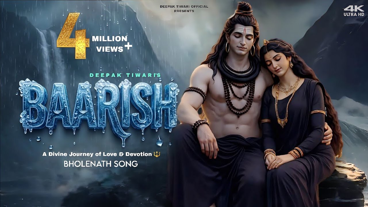 Shiv Bhajan |Jab Jab Tere Dar Pe Aaun |Shivratri | Mahadev songs | Bholenath | Mahakal|Deepak Tiwari