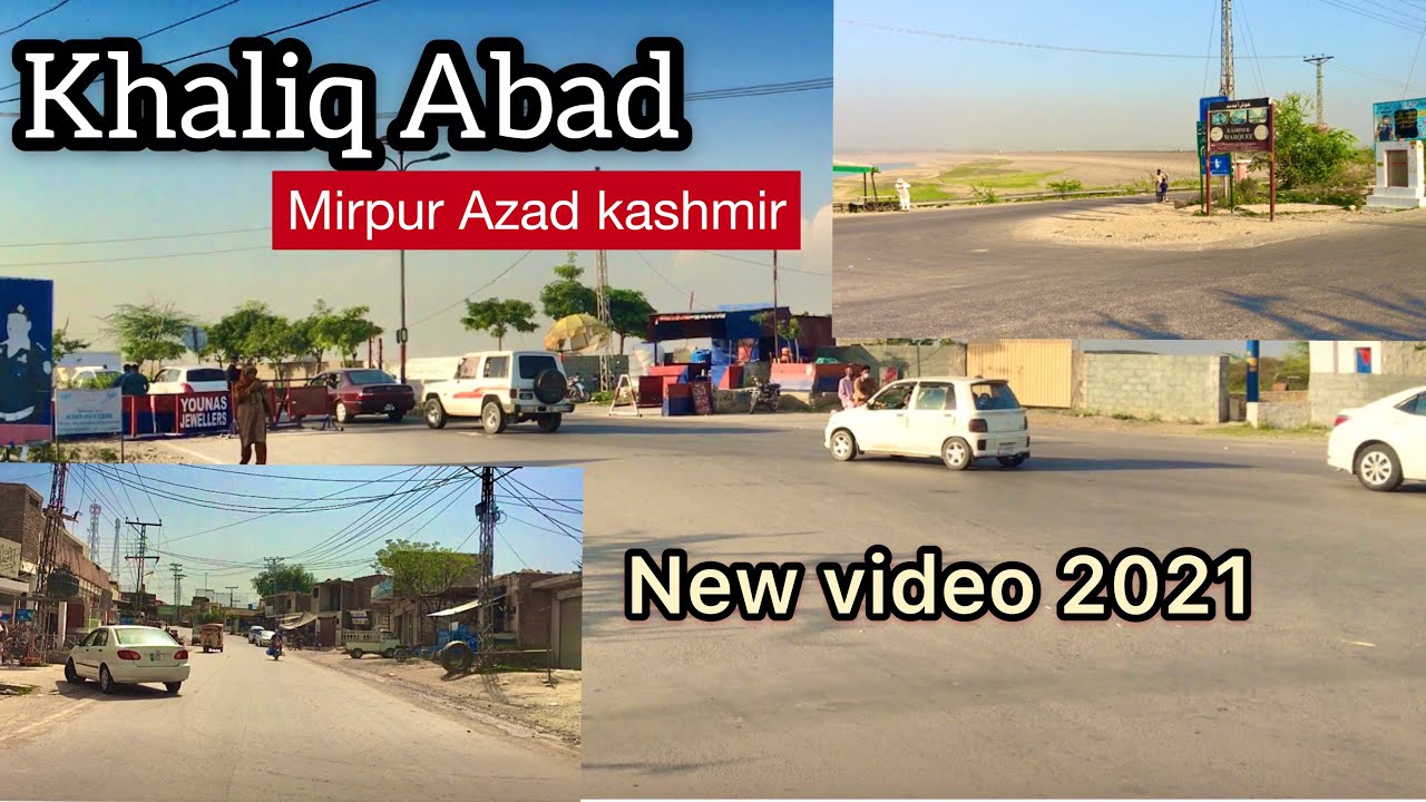 Khaliq Abad Mirpur Azad Kashmir || Khaliq Abad Cross - Town || Mirpuri Vlog -  Mirpur Azad Kashmir
