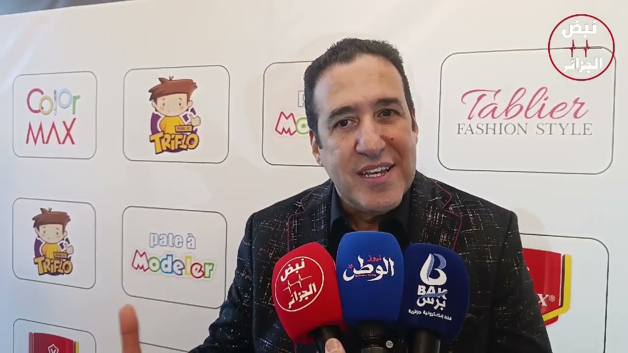 شركة 