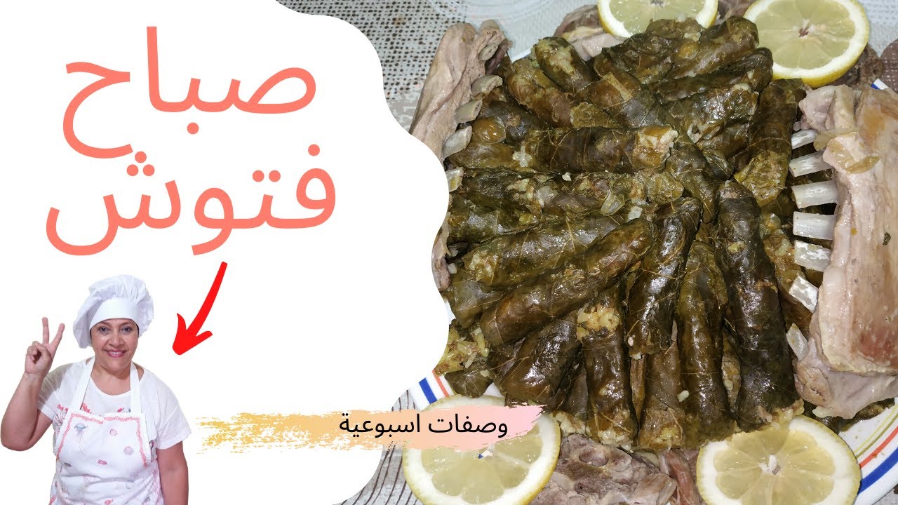 يوم بالحقل وطبخة ورق عنب 🍇🍇