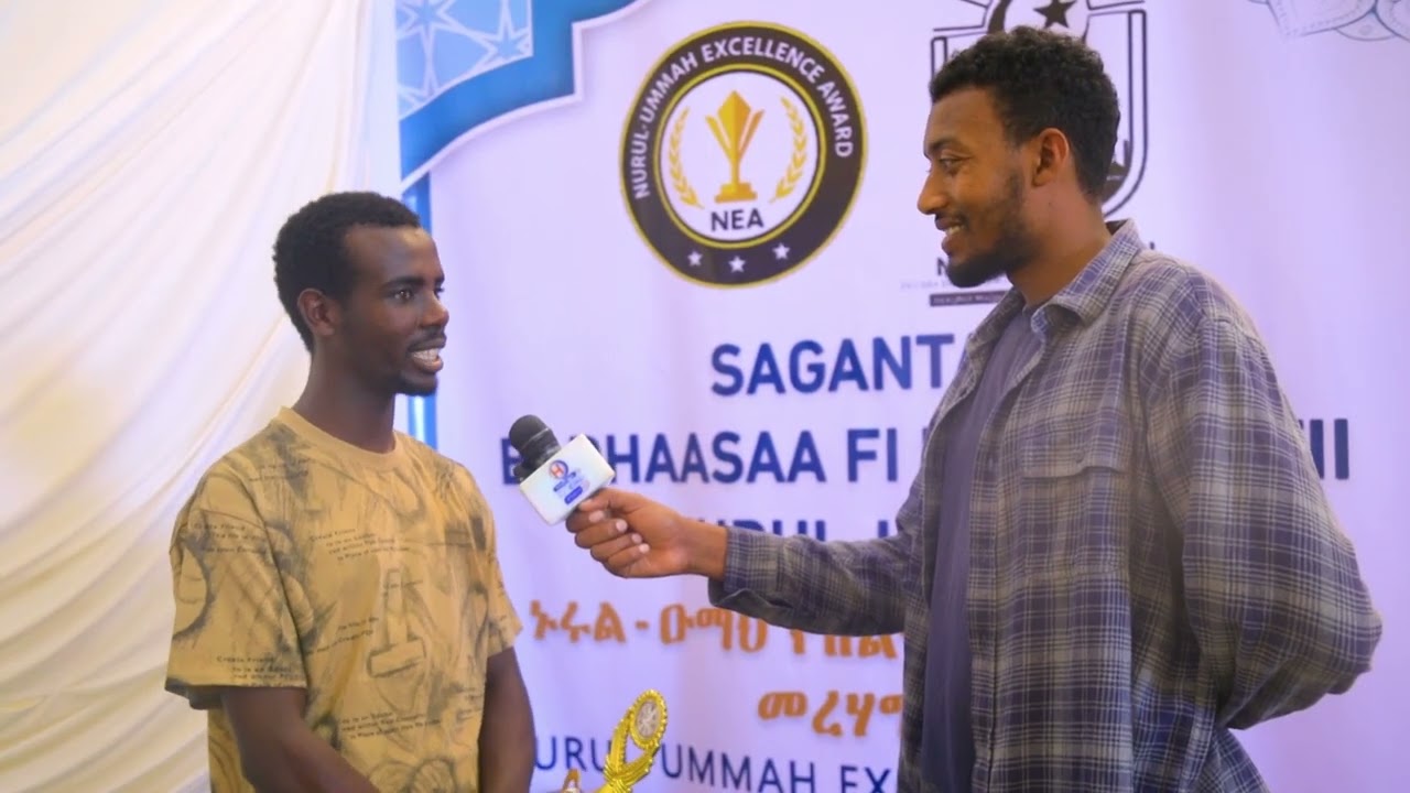 Record yoomuu hin tuqamne