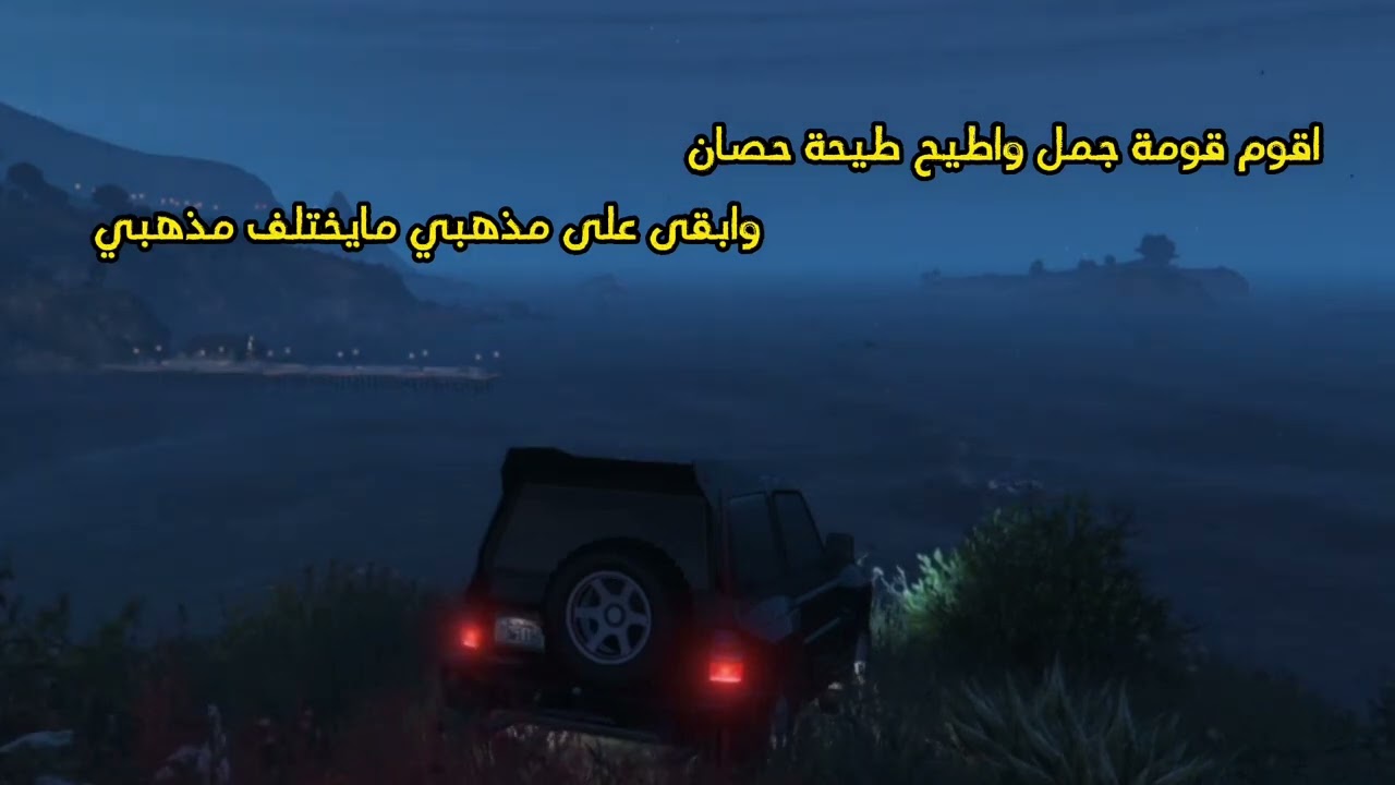 قالت ابي منك امان وقلت كلي امان💔🫀#فلاح_المسردي