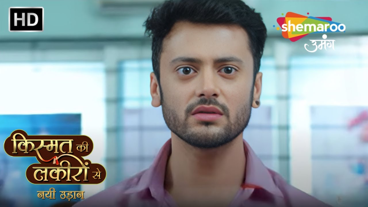 Chapter 106 : Pura Ghar Abhay Ke Sach Se Pareshan  | Kismat Ki Lakiron Se Nayi Udaan |Shemaroo Umang