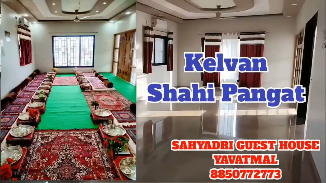 Sahyadri Guest House Yavatmal Maharashtra | Hotel in Yavatmal