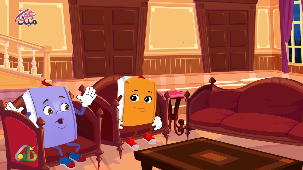 الكعبة المشرفة للأطفال | معلومات وقصة مبسطة بطريقة ممتعة