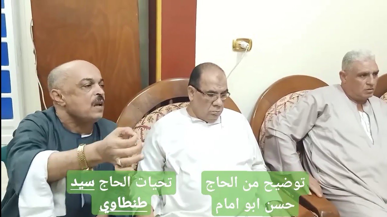 العدل أساس الملك🔱جلسة صلح عرفية بالقليوبية بسبب مشاجرة بين طرفين🏳وتنازل صاحب الحق عن حقه❤️