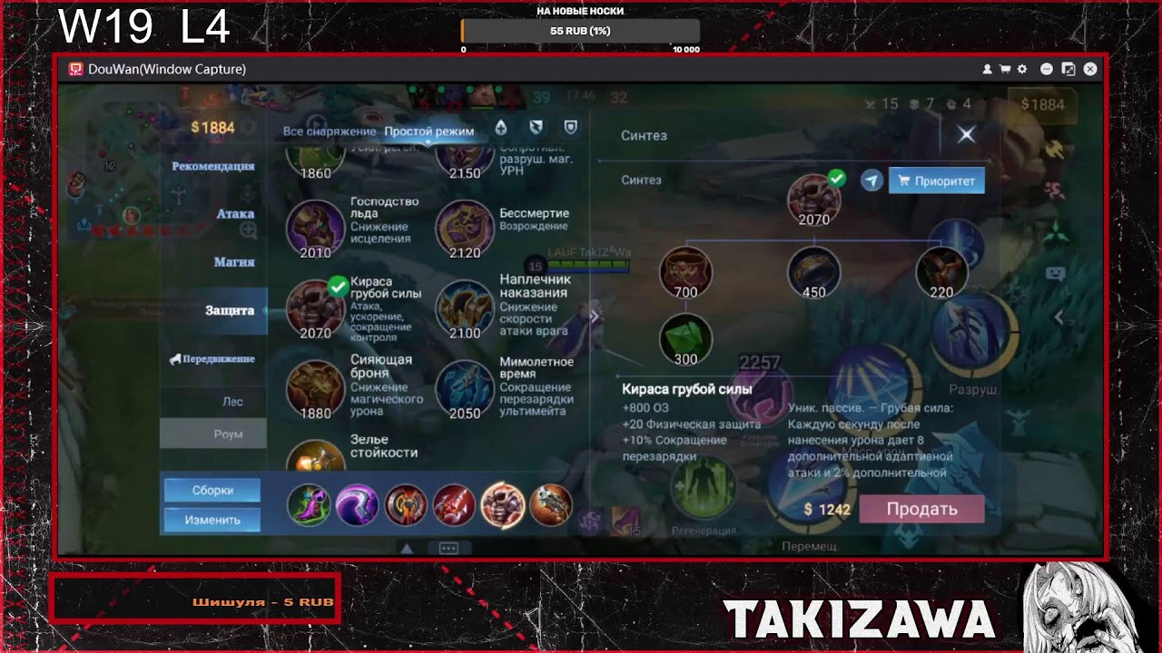 Апаю 100 звезд до конца сезона (MobileLegends)