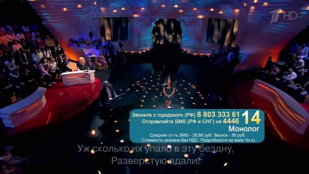 Лолита - Монолог / ДОстояние РЕспублики