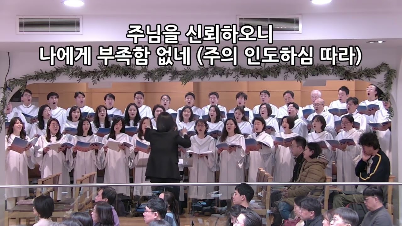 2026 2월 1일 하나님의 인도하심