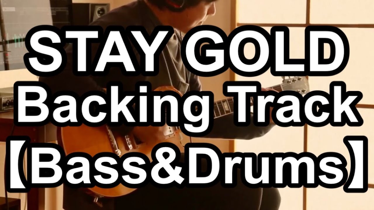 【練習用】STAY GOLD - Hi-STANDARD 【Backing Track】Bass &Drums