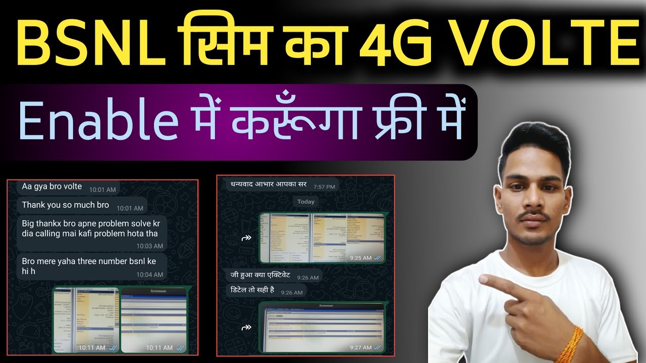 BSNL सिम का 4G VOLTE कैसे करे ll how to BSNL 4G VOLTE Activate ll में करूँगा फ्री में आप सभी का 2024