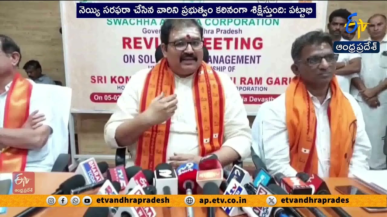Fake Ghee Used in Srisailam Temple Prasadam | Pattabhi Slams YCP Govt