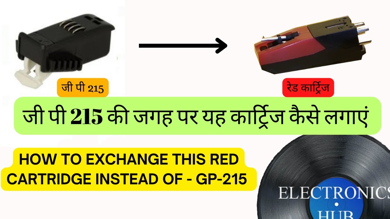 How To Exchange this Red Cartridge instead of GP 215
