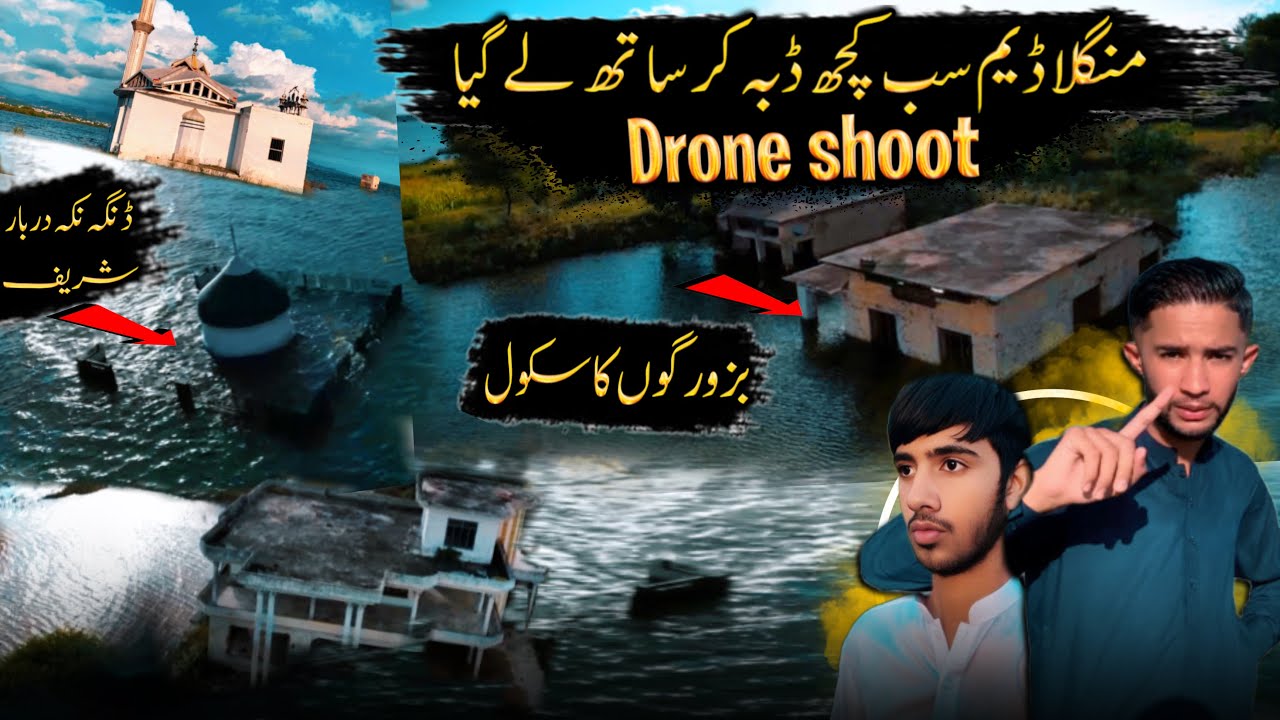 Floods threaten Mangla Dam😭😭😭#flood #mangladam #update 