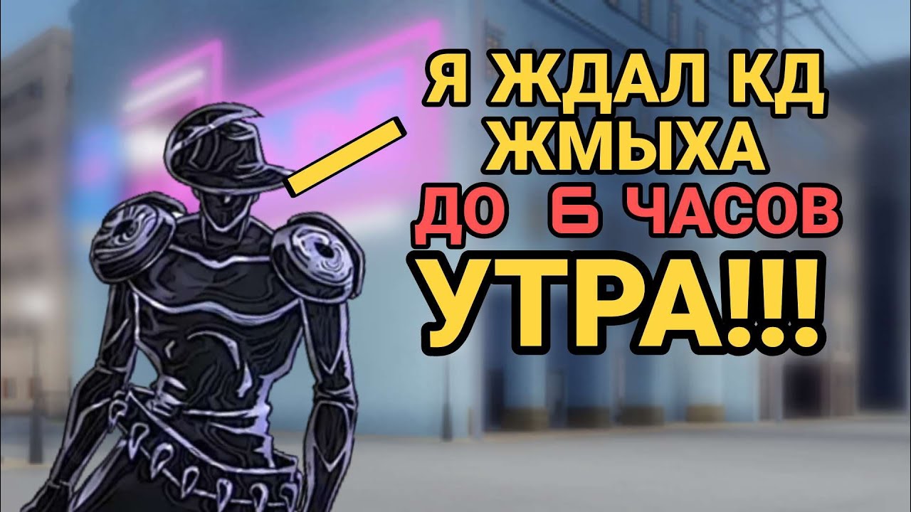 [ YBA ] СЧР раскидал клан немощей😎 Rkers be like