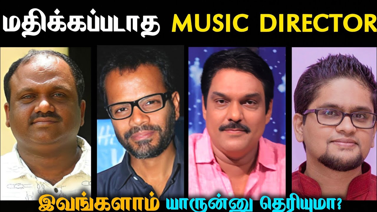 இதெல்லாம் இவங்க போட்ட பாட்டா 🥺 Underrated Music Directors 📈💥