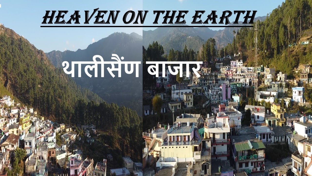 थलीसैंण बाज़ार || Pahadi Lifestyle Vlog || Pauri Garhwal || By Mohan Pokhriyal