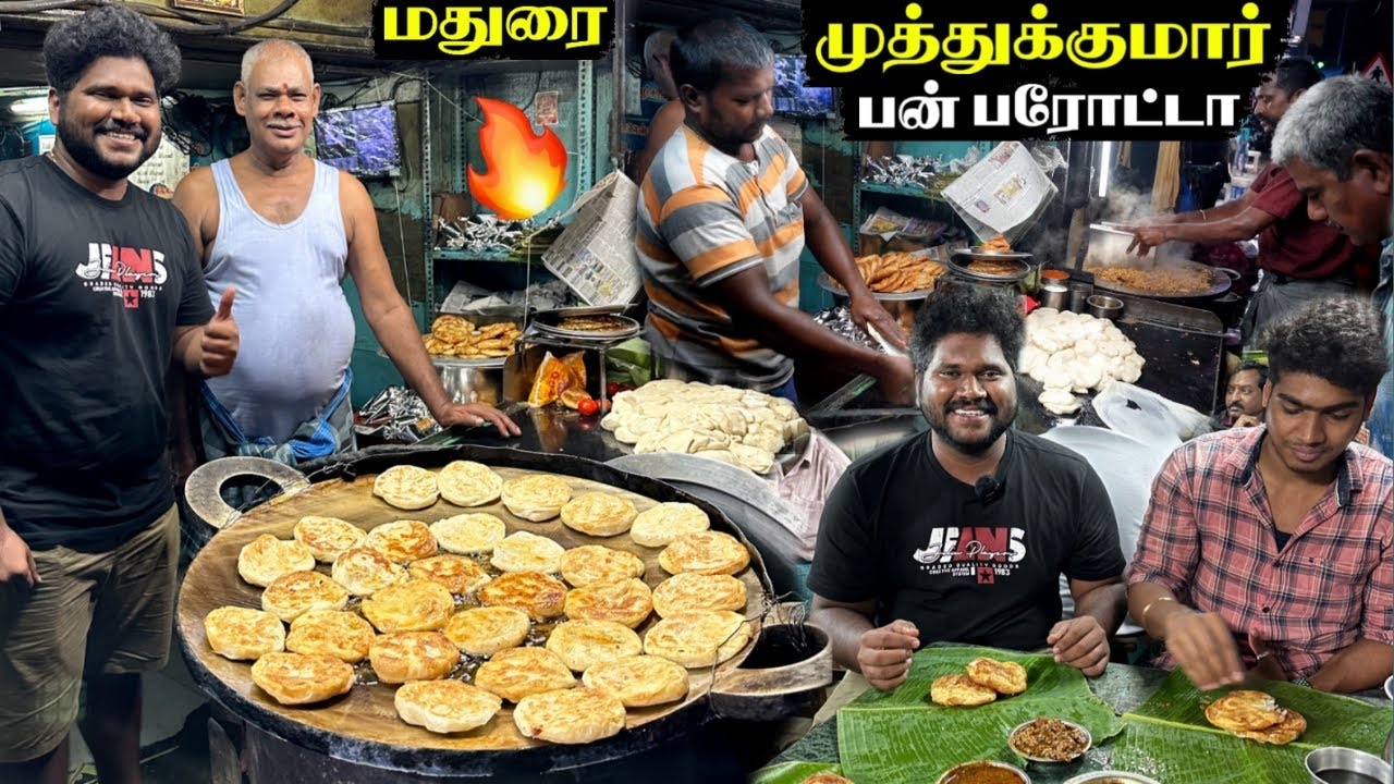 முத்துக்குமார் பன் பரோட்டா கடை 🔥 - மதுரை