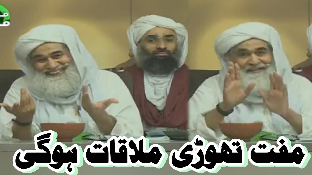 Amere ahle sunnat || se mulaqat | madani muzakirah| madani channel 