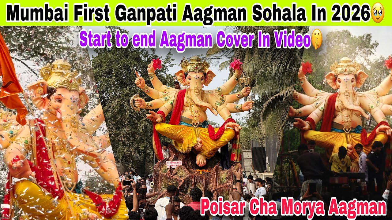 Mumbai First Ganpati Aagman in 2026 😱 || Maghi Ganpati ￼Aagman Sohala || Poisar Cha Morya Aagman2026