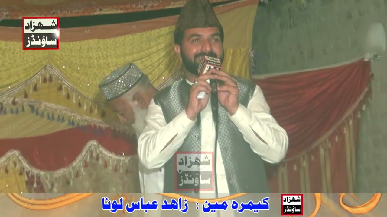 Best Beautiful kalaam 2022 | New Naat Sharif | Best naatsharif | punjabi kalaam