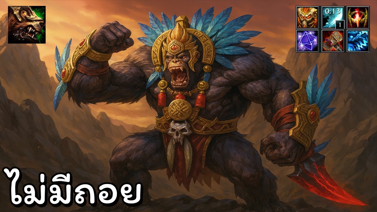 Hon มีพระไม่มีถอย - Predator