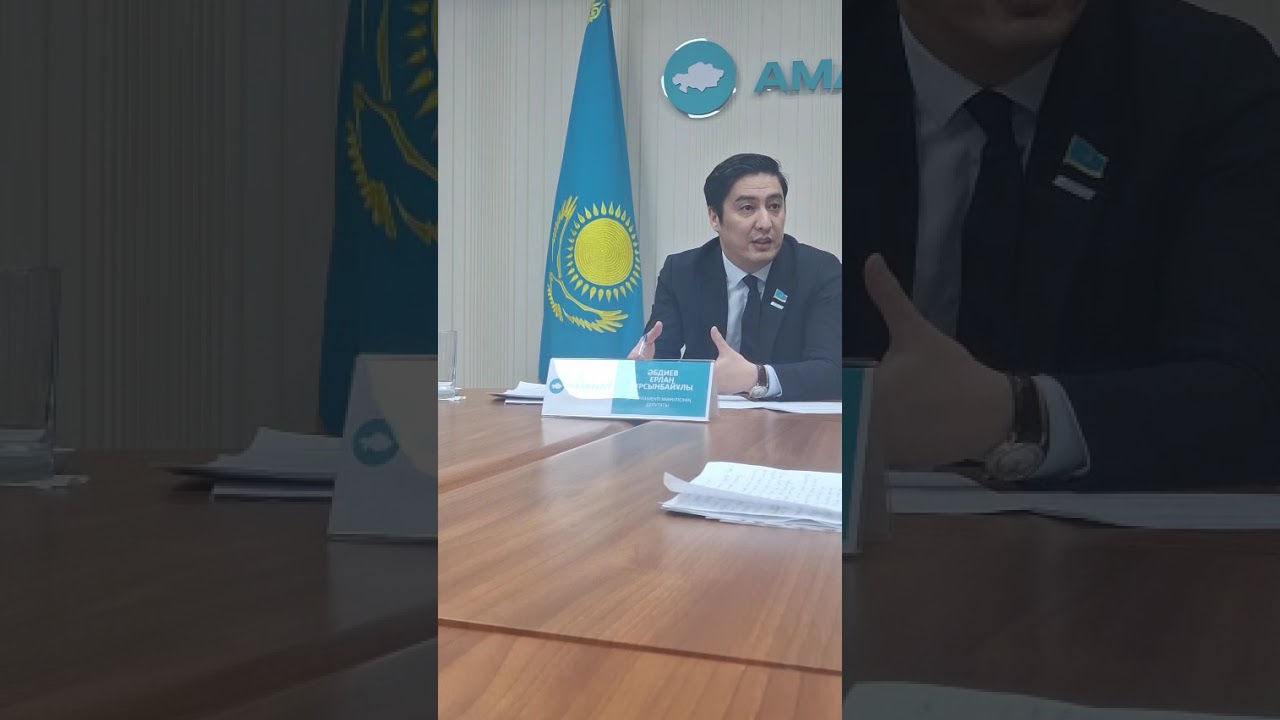 Депутат Мажилиса Абдиев Е.Т.