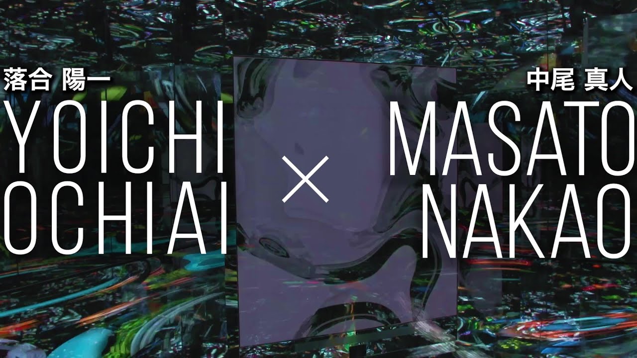 Special Conversation between YOICHI OCHIAI (Media Artist) and MASATO NAKAO（CEO, i-PRO）