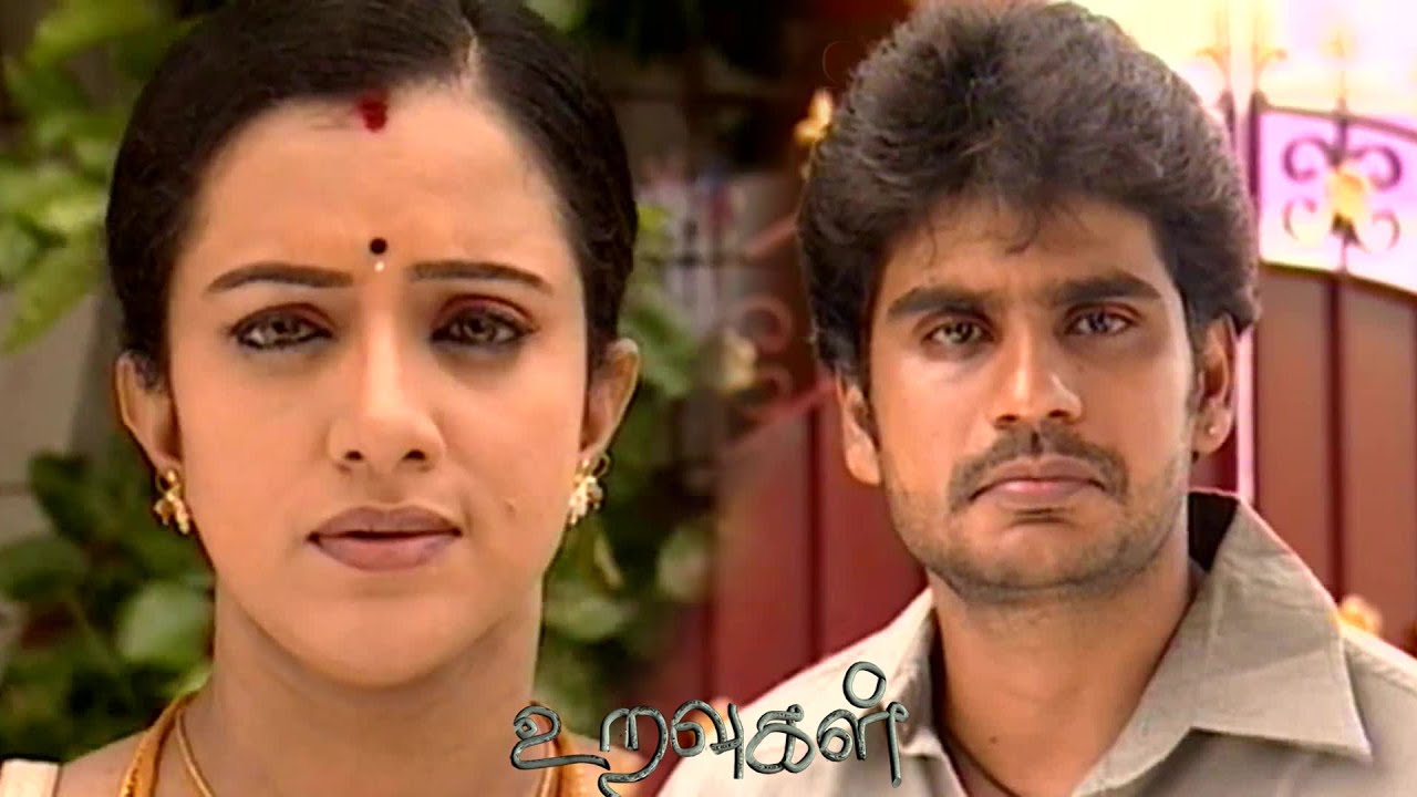 URAVUGAL - உறவுகள் - Episode 125
