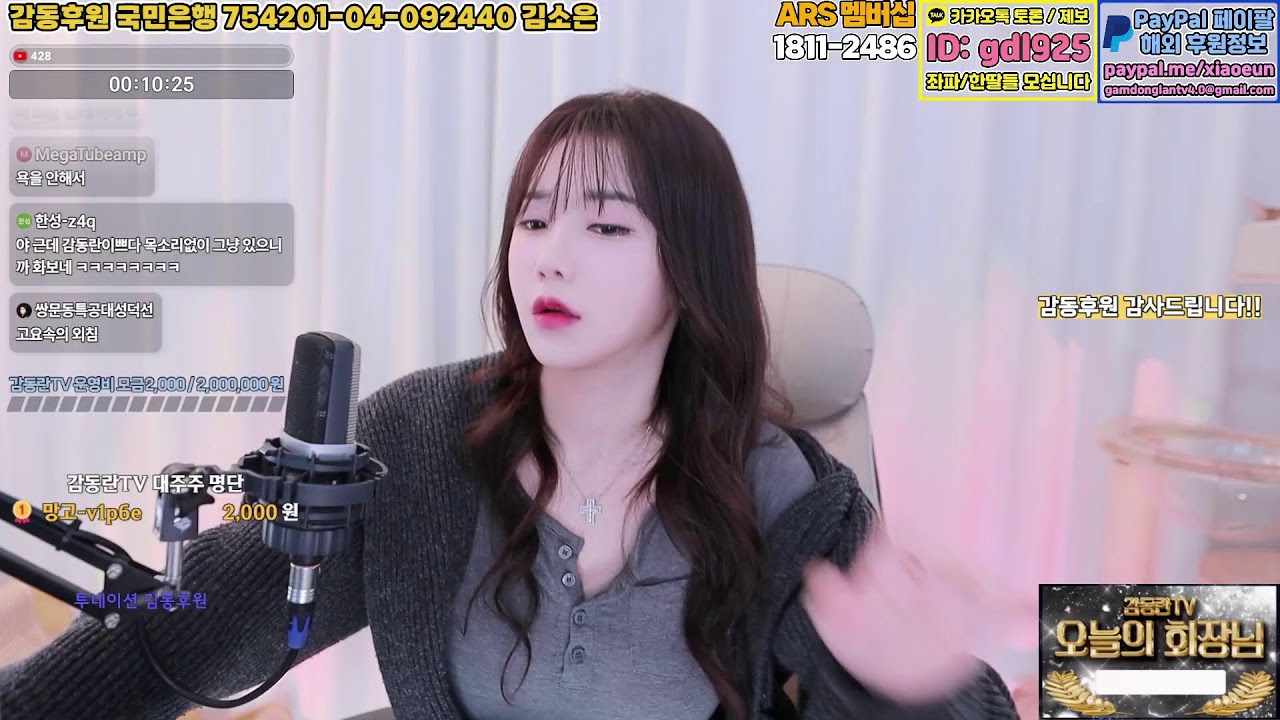 배현진 쉴드치는애들 뭐임ㅋㅋㅋ