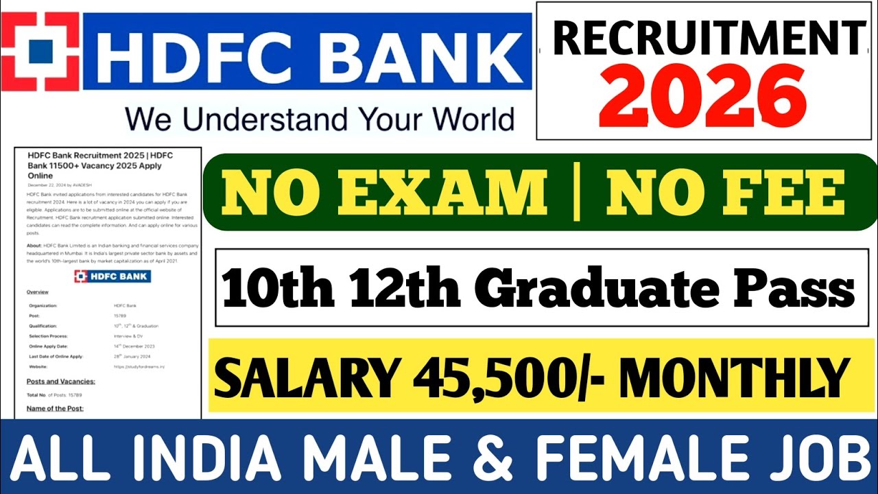 HDFC Bank Recruitment 2026 | HDFC Job Vacancy 2026 | Bank Recruitment 2026 | NEW Bank VACANCIES 2026