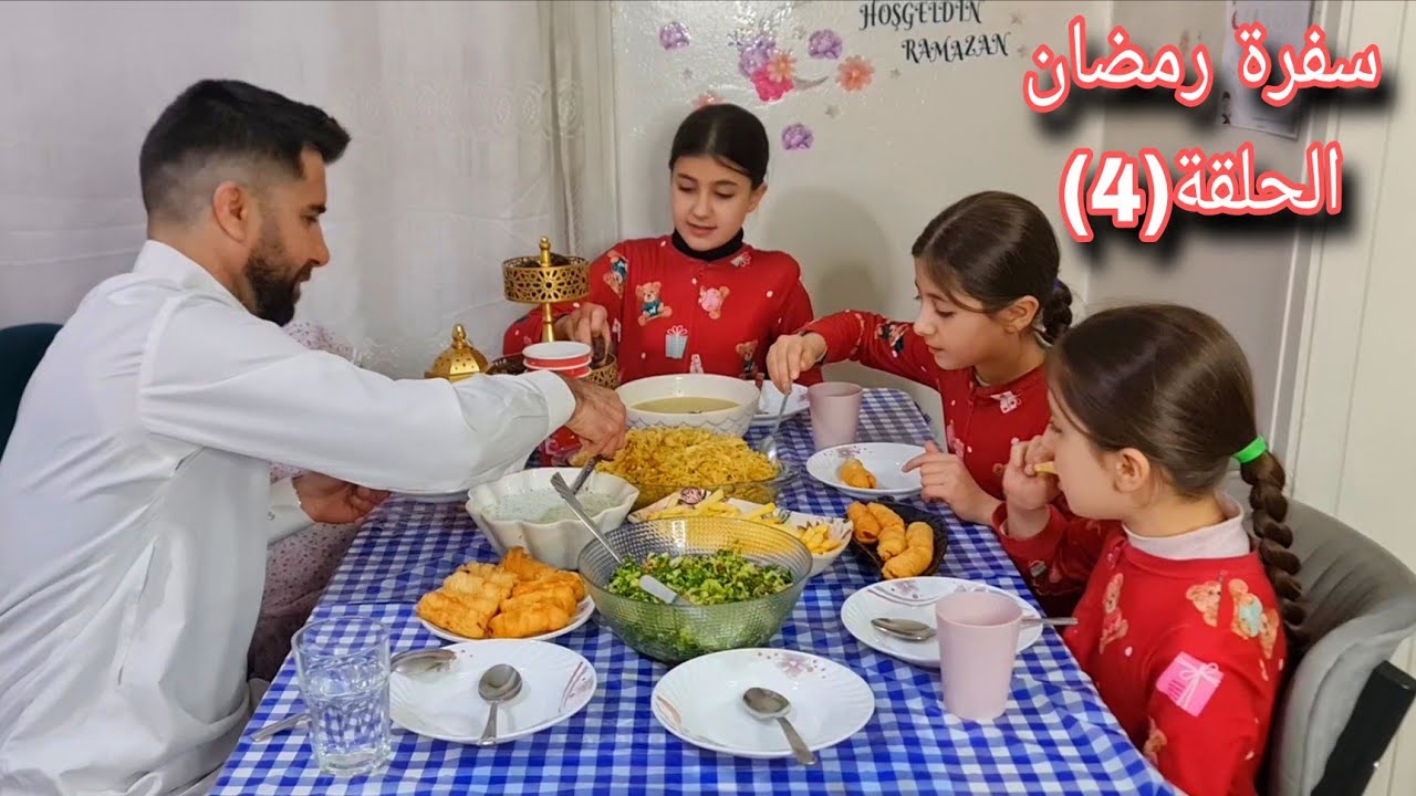 على خط الإفطار | بارين روفين دلجين | الحلقة الرابعة | رمضان 2026