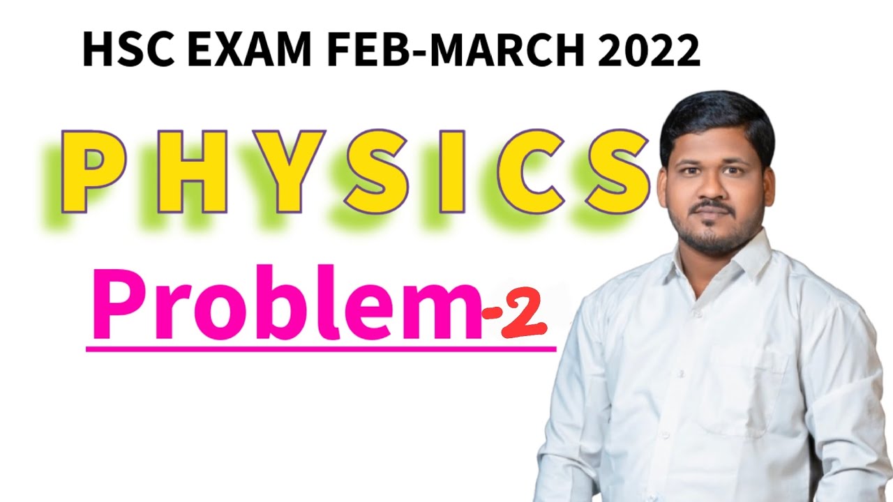 Physics problem 2nd  (Feb 2022)