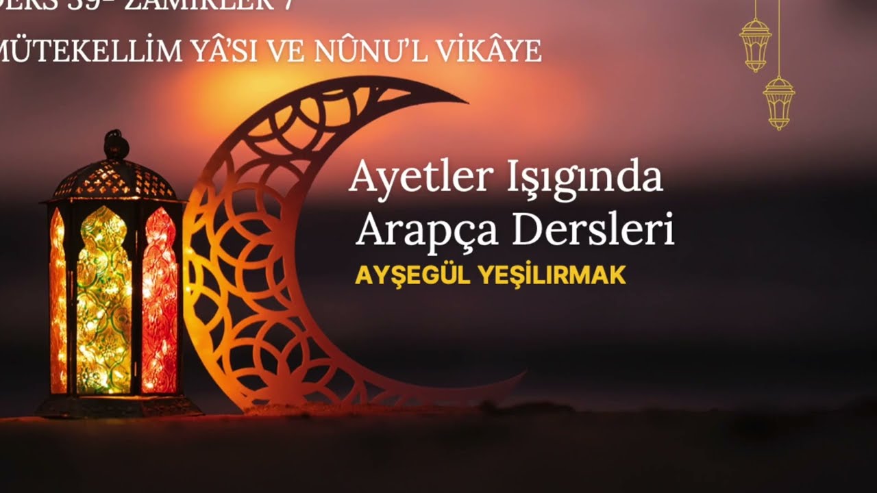 DERS 39  -MÜTEKELLİM YÂ'SI VE NÛNU'L VİKÂYE