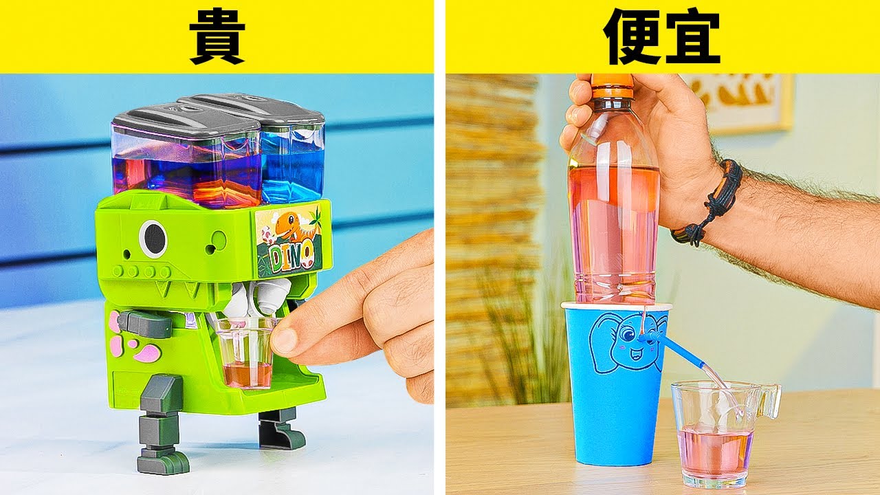 小工具 VS 駭客 🤩💡適合各種場合的實用提示
