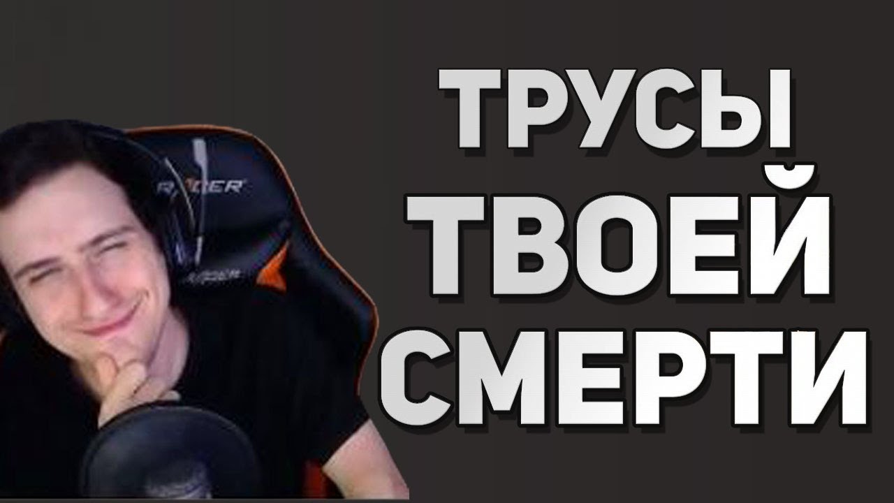 Hellyeahplay смотрит: ММО-ИСТОРИИ. Трусы в WoW, Пришельцы в GTA 5, Предательство в EVE Online