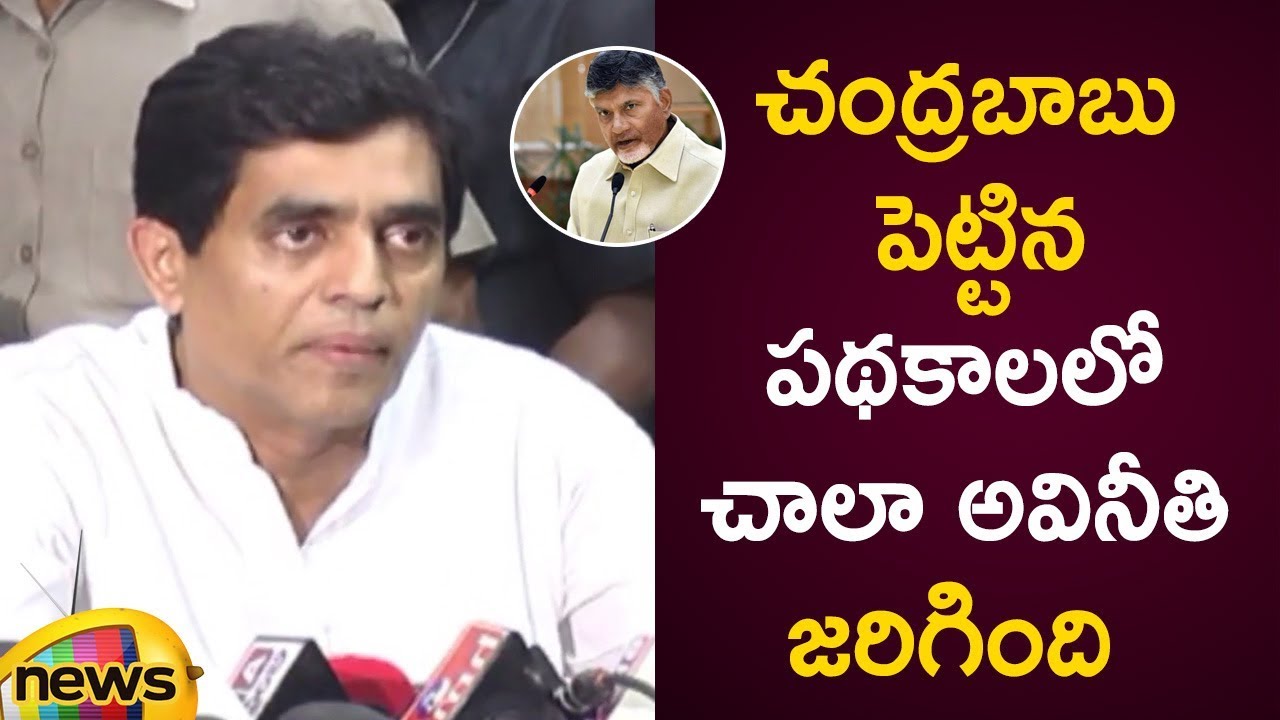 Buggana Rajendranath Reveals Unknown Facts Over Corruption In TDP Schemes | AP Politics | Mango News