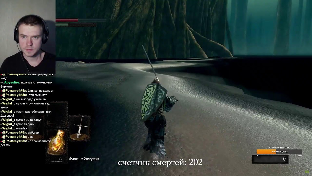 Dark Souls Remastered Дарк Соулс первое прохождение (слепое) 2026
