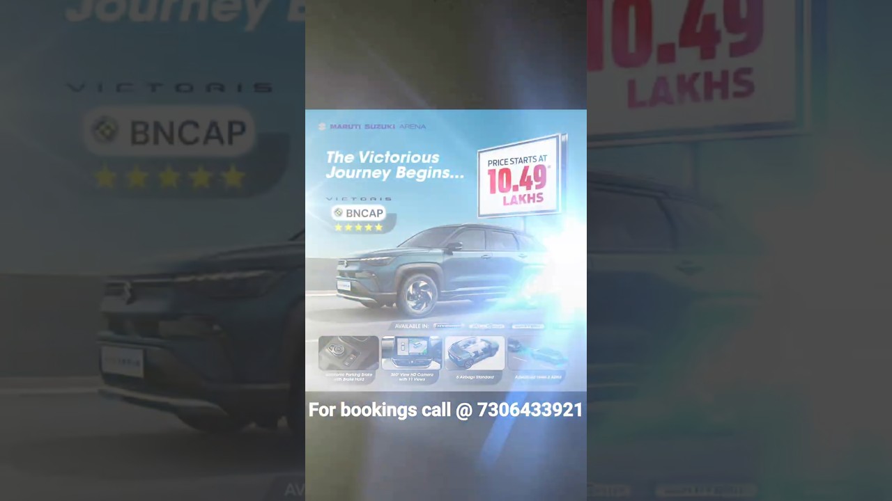 VICTORIS EX-SHOWROOM PRICE CHENNAI #automobile #chennai #marutisuzuki #victoris #price