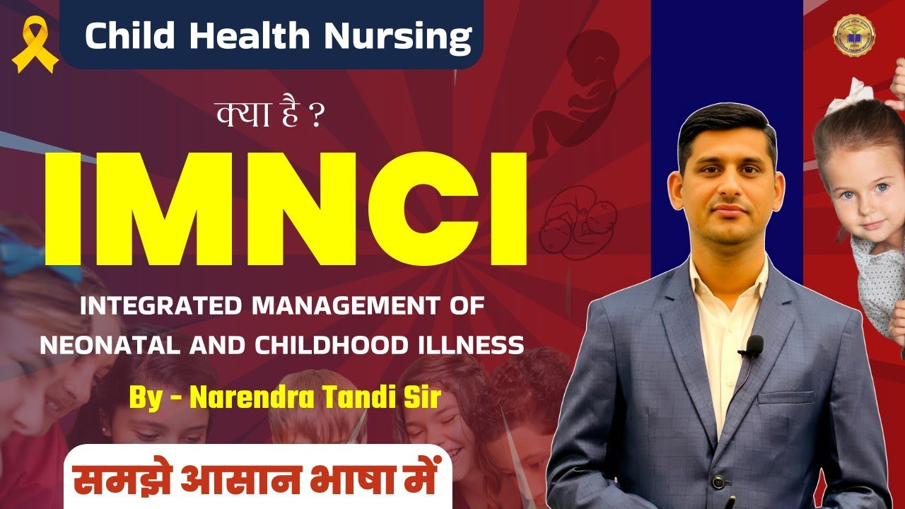 IMNCI - Integrated Management of Neonatal and Childhood Illness WHO-UNICEF strategy