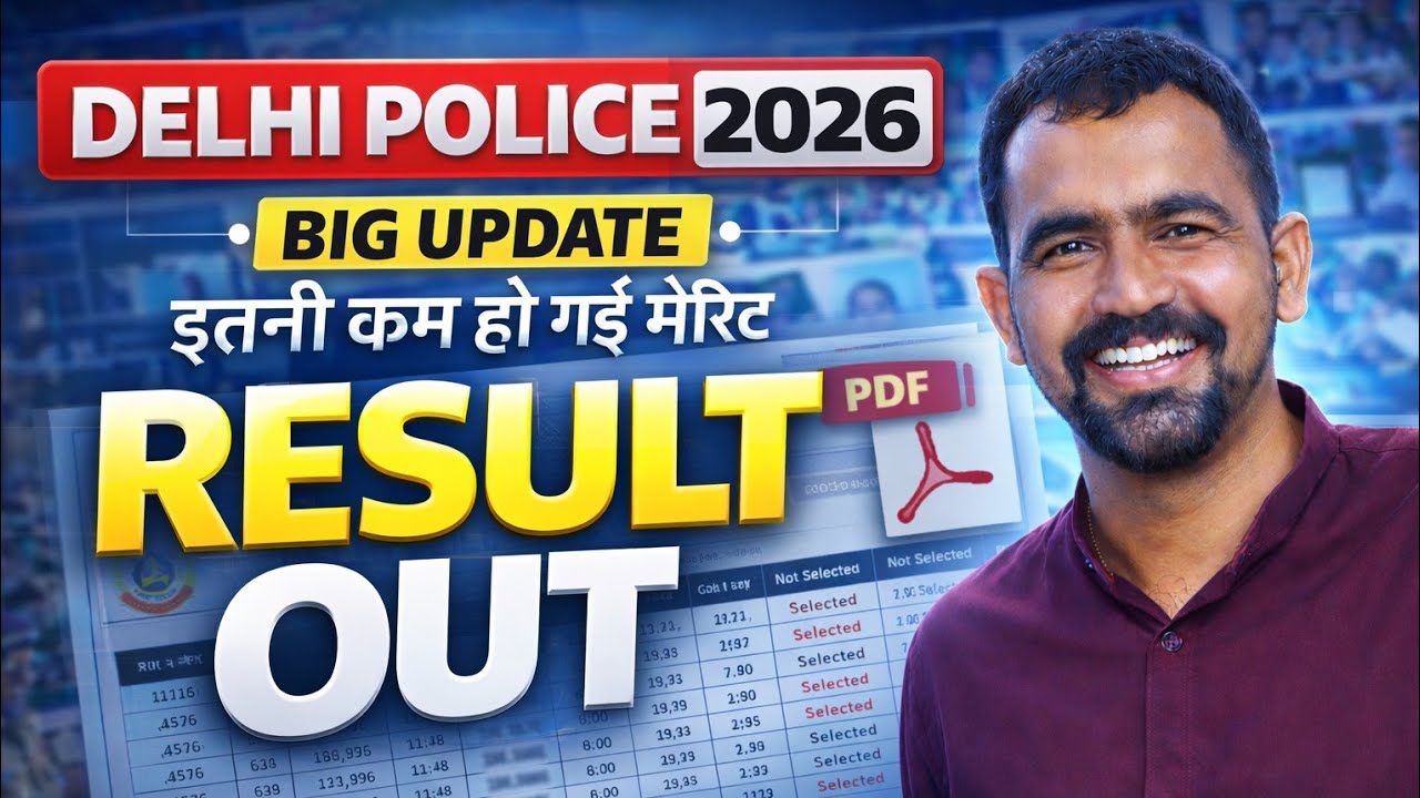 Delhi Police #Physical Date | #Delhi Police Constable #Result Date Out #Delhi Police Physical Update