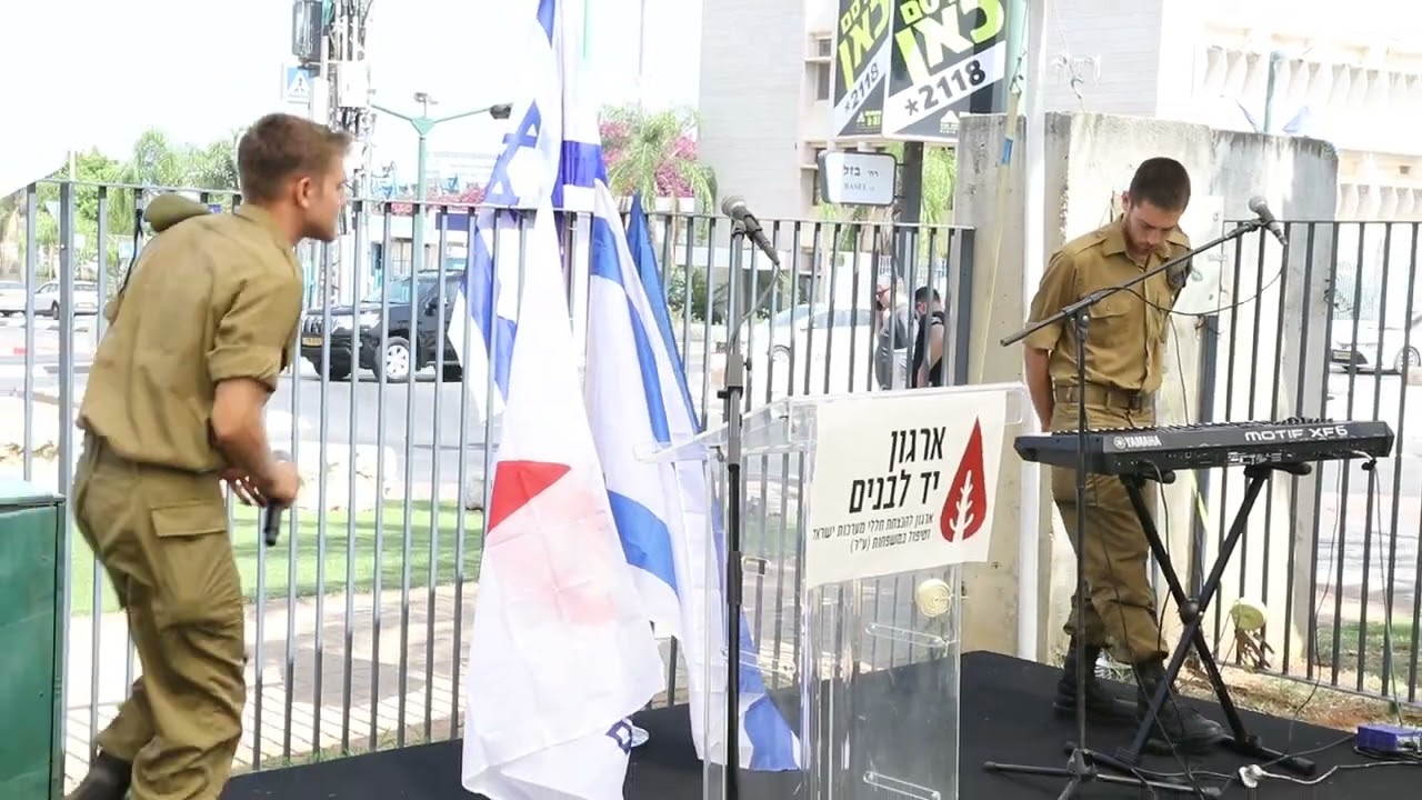הנחת אבן פינה 14/06/2024 פתח תקווה