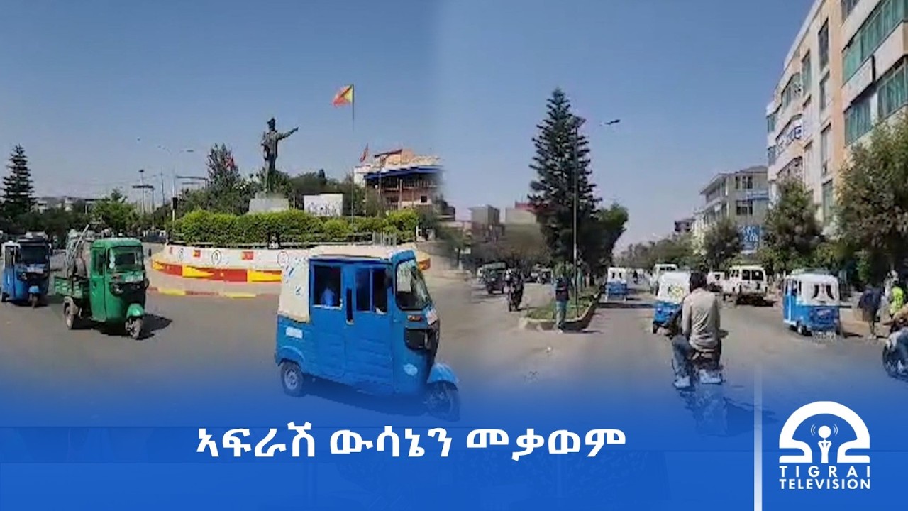 የሽረ እንዳስላሰ ነዋሪዎች የፌደሬሽን ምክር ቤት ውሳኔን ኣወገዙ።