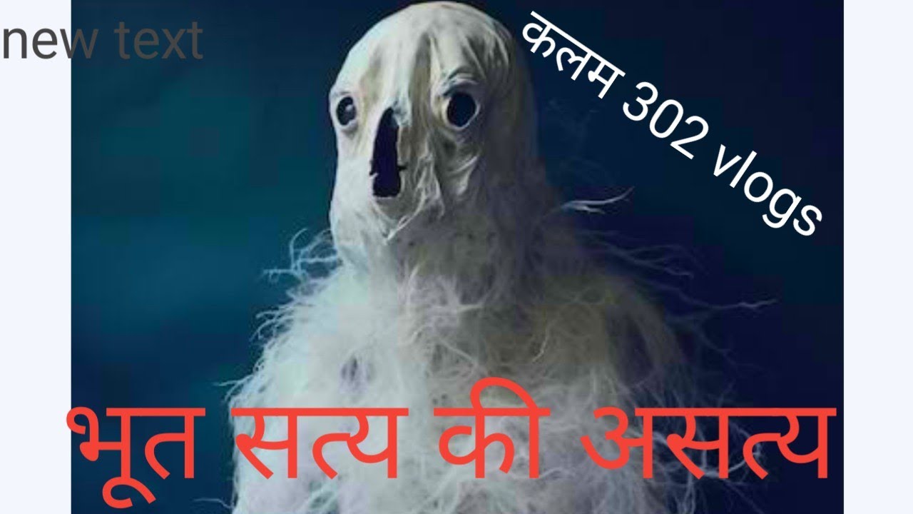 ep 225 एक डाव भुताचा