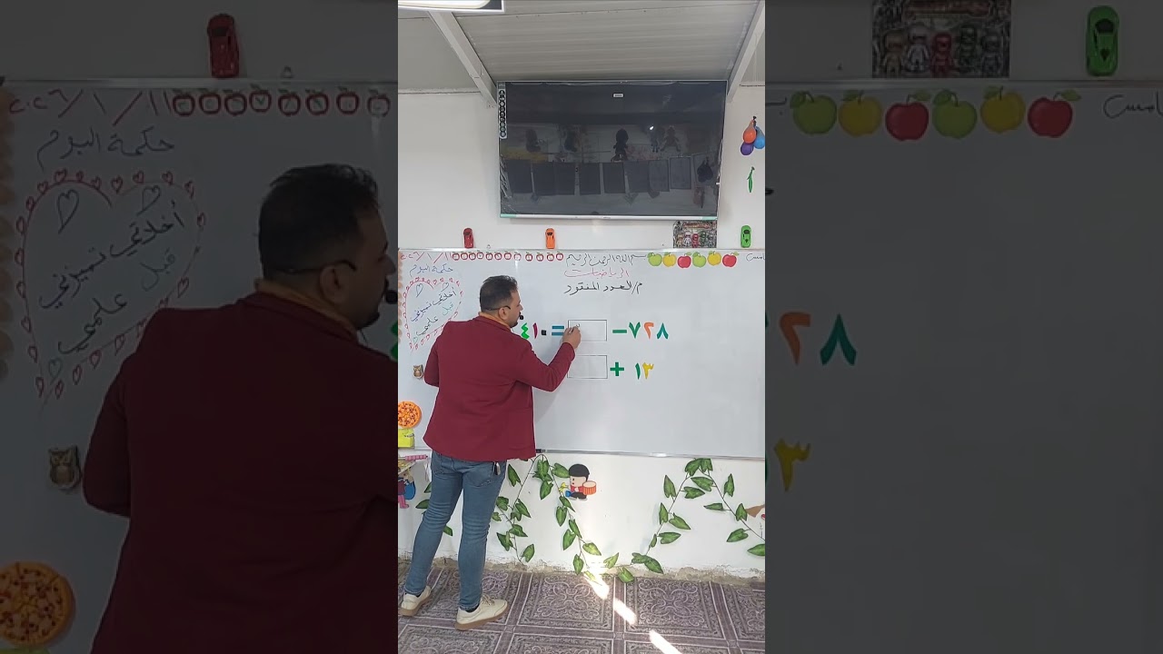 العدد المفقود للصف الثاني الابتدائي 