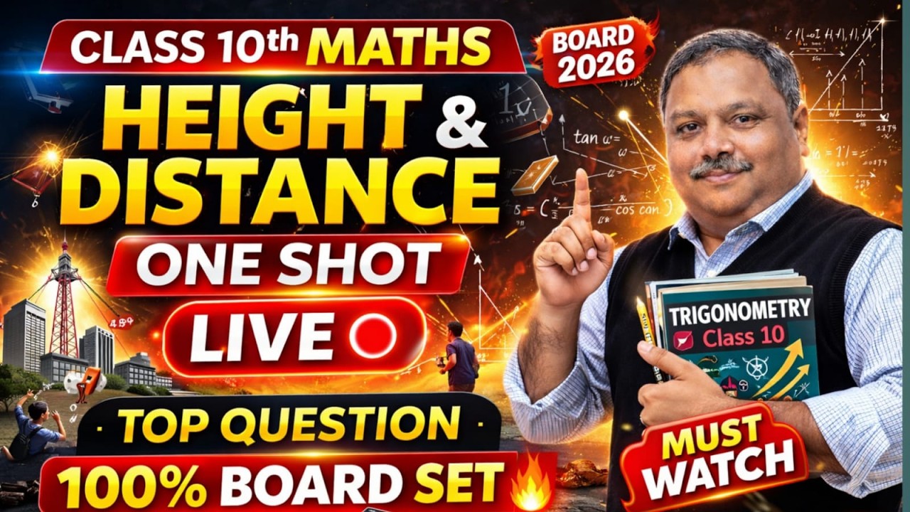 Class 10th Maths Height & Distance One Shot LIVE 🔴 | Class 10 Maths Trigonometry | Board Exam 2026