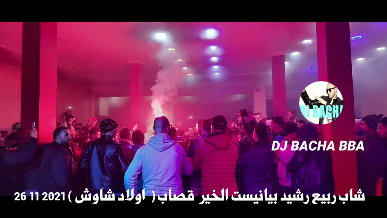 شاب ربيع  الخير قصاب رشيد بيانيست ( اولاد شاوش )          by DJ BACHA BBA