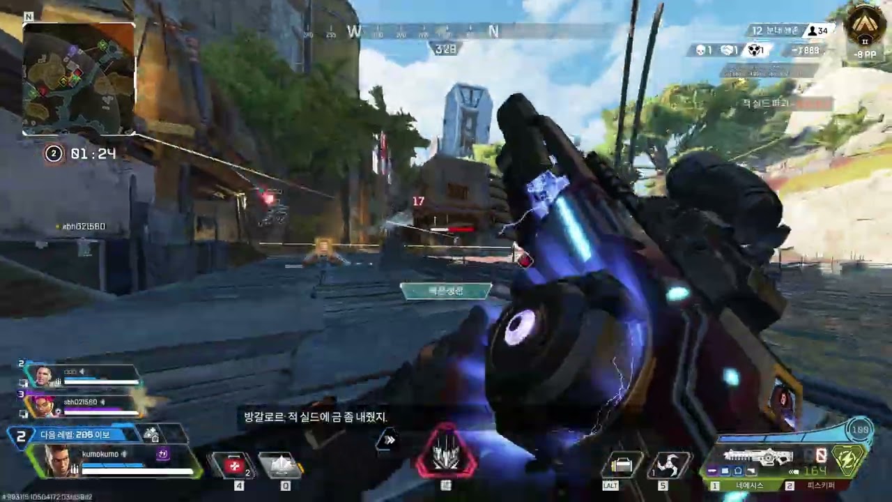 APEX Highlight #34