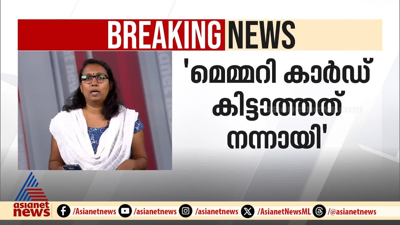 ആര്യ രാജേന്ദ്രനെ രൂക്ഷമായി വിമർശിച്ച് സിപിഎം ജില്ലാ കമ്മിറ്റി | Arya rajendran | CPM | Mayor